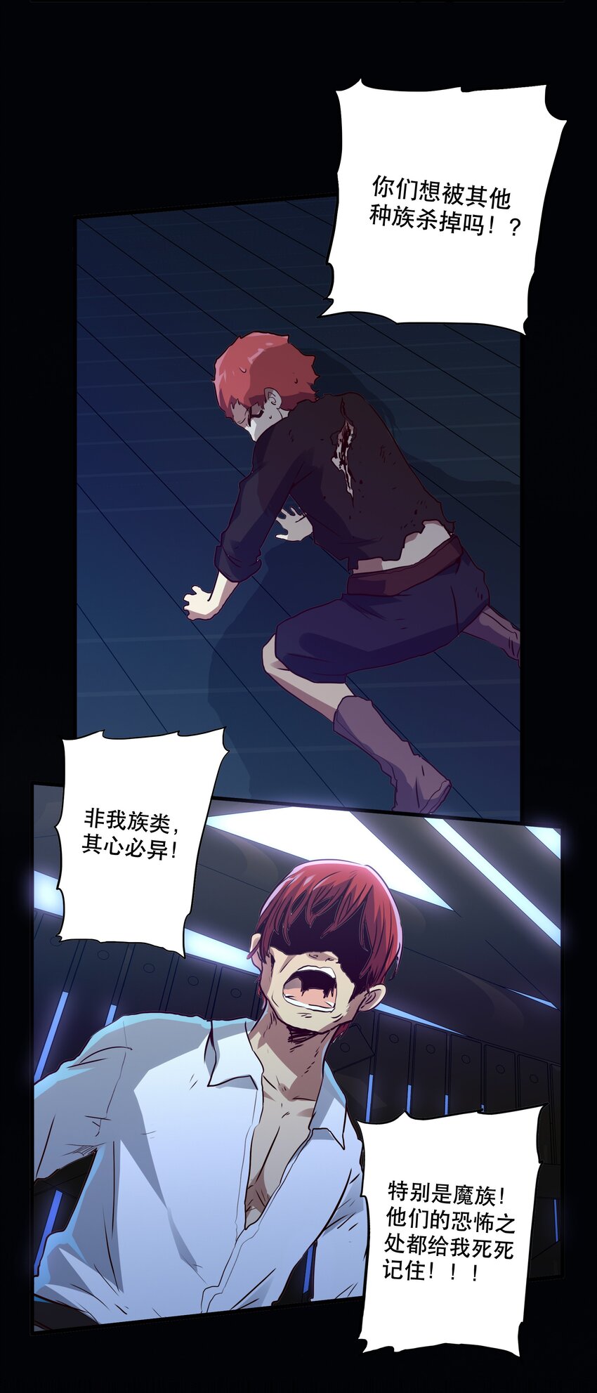 014 恐惧3