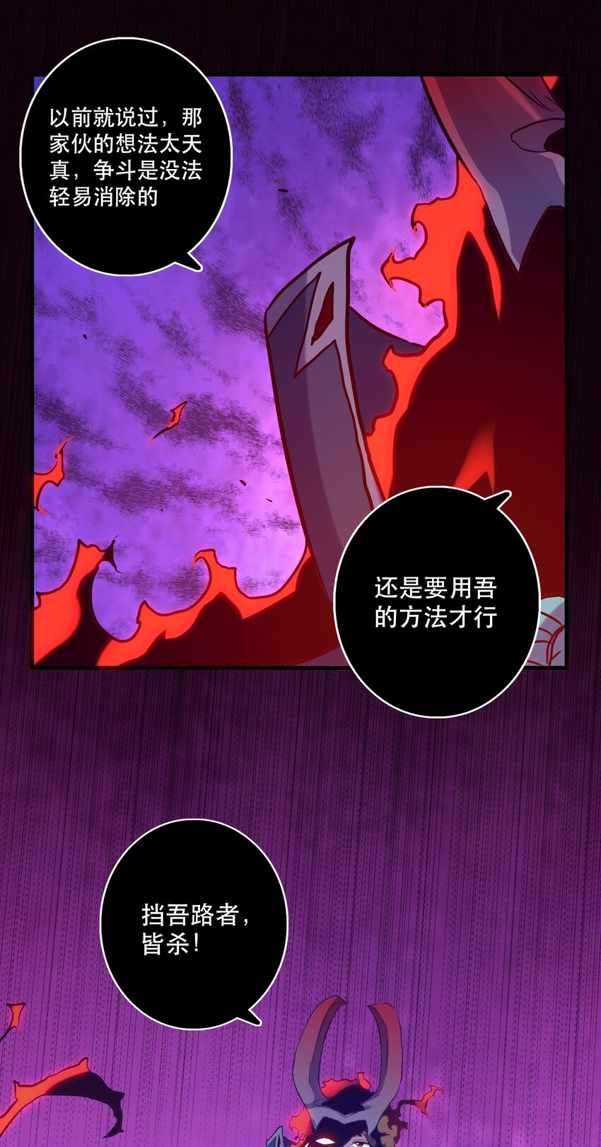 013 觉醒65
