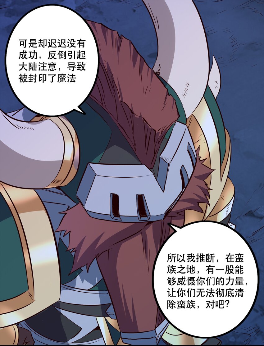 050 投降25