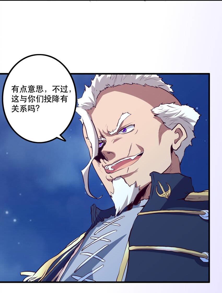 050 投降24