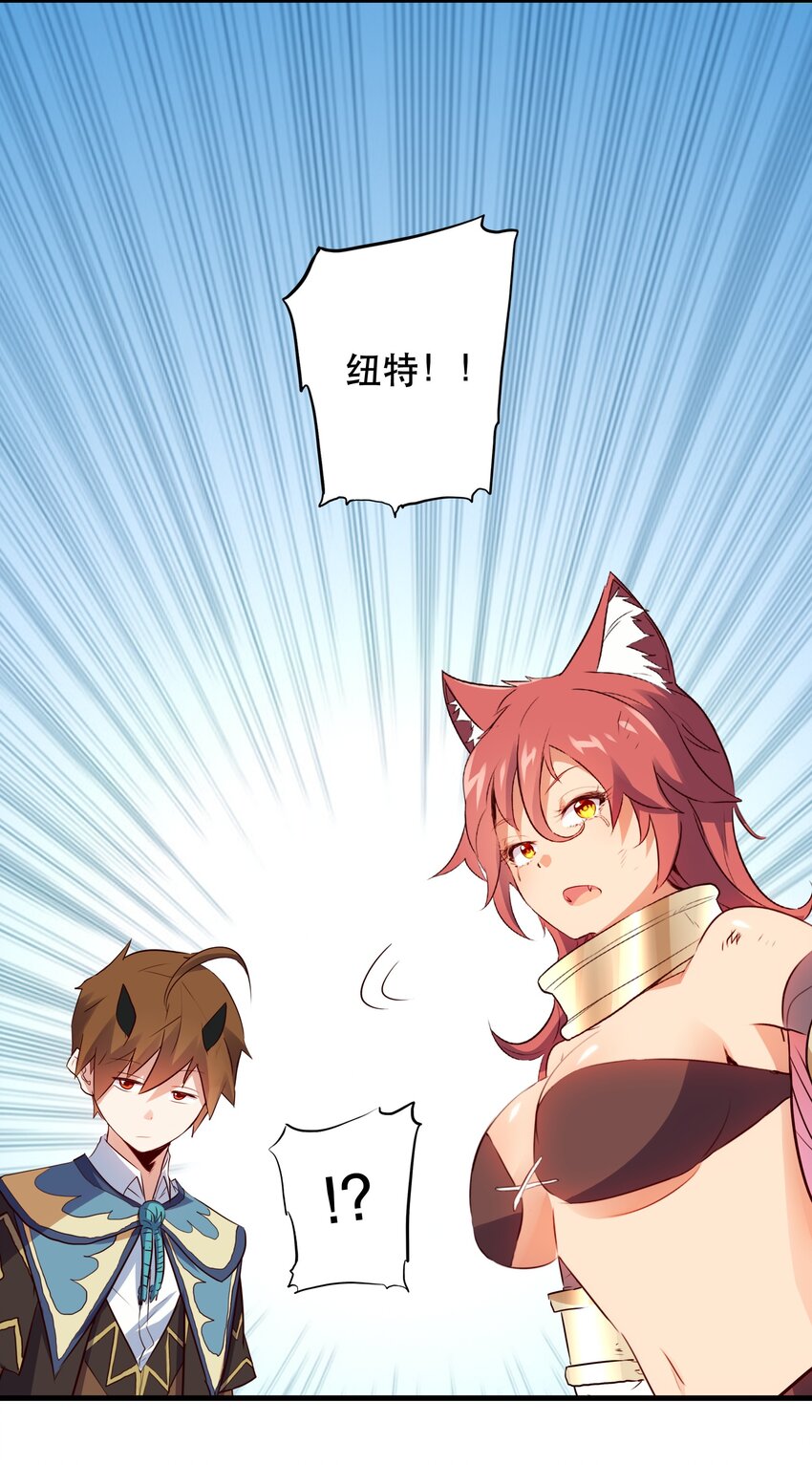 017 你的身份是魔王？22