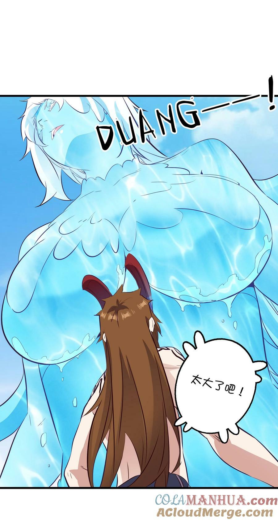 （第二季）026 好大33