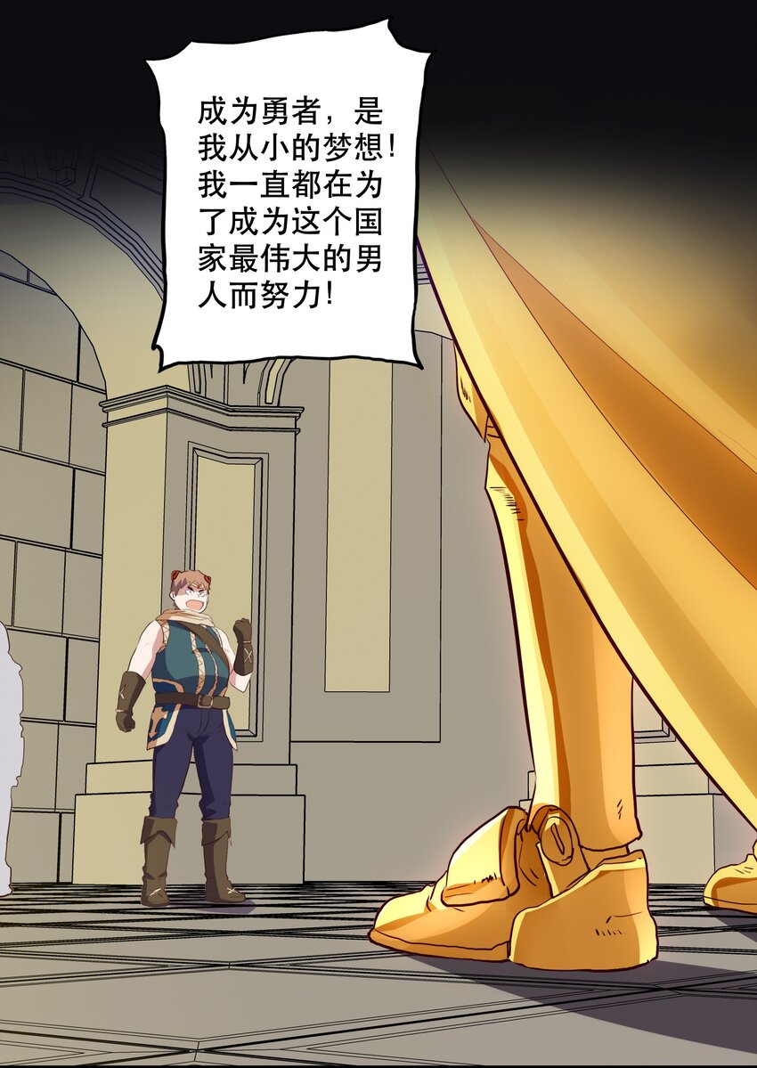 029 英灵不朽55