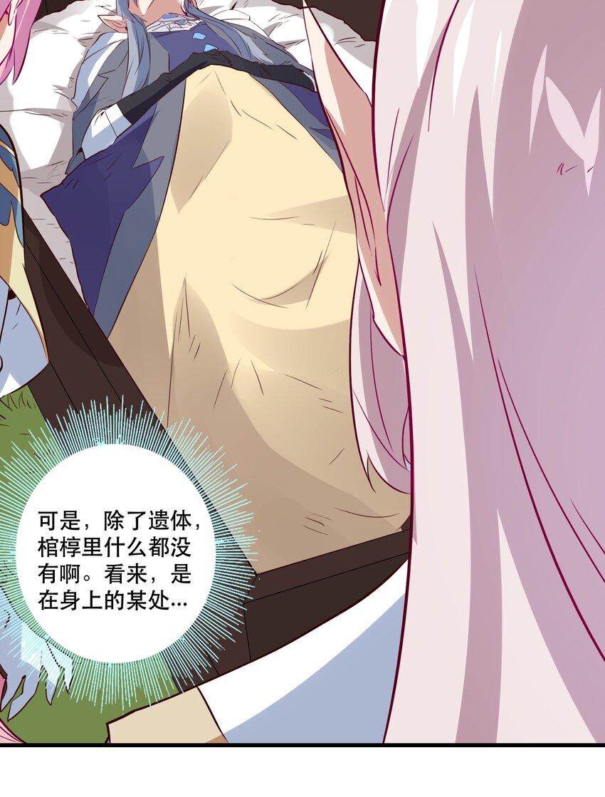 040 真相19