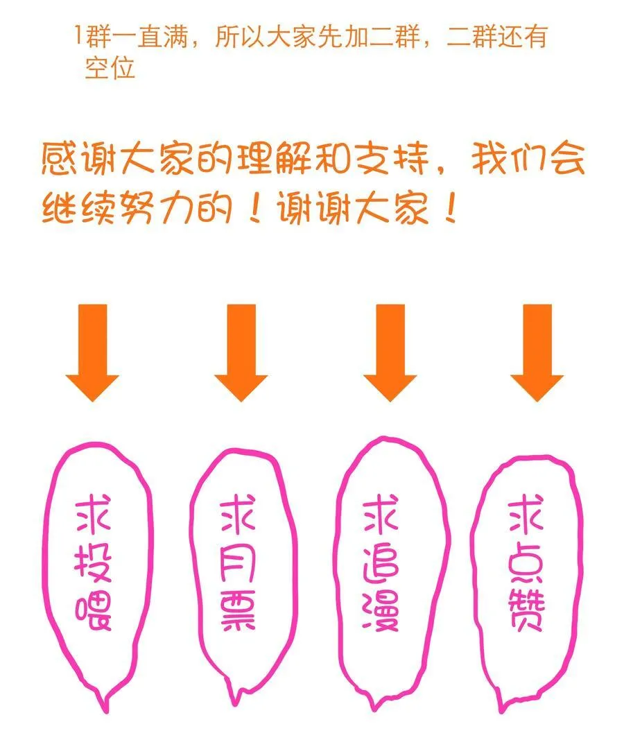 （第二季）040 疑惑的夜晚71