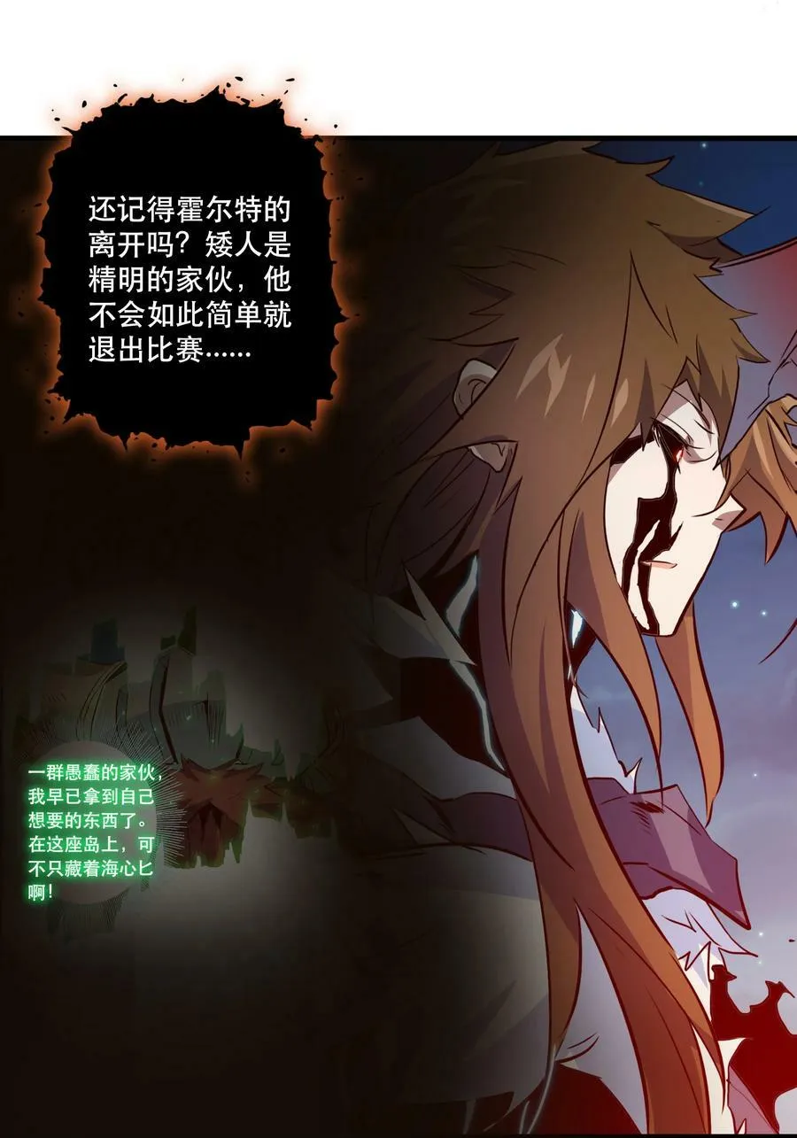 062 魔力，百分之百！52