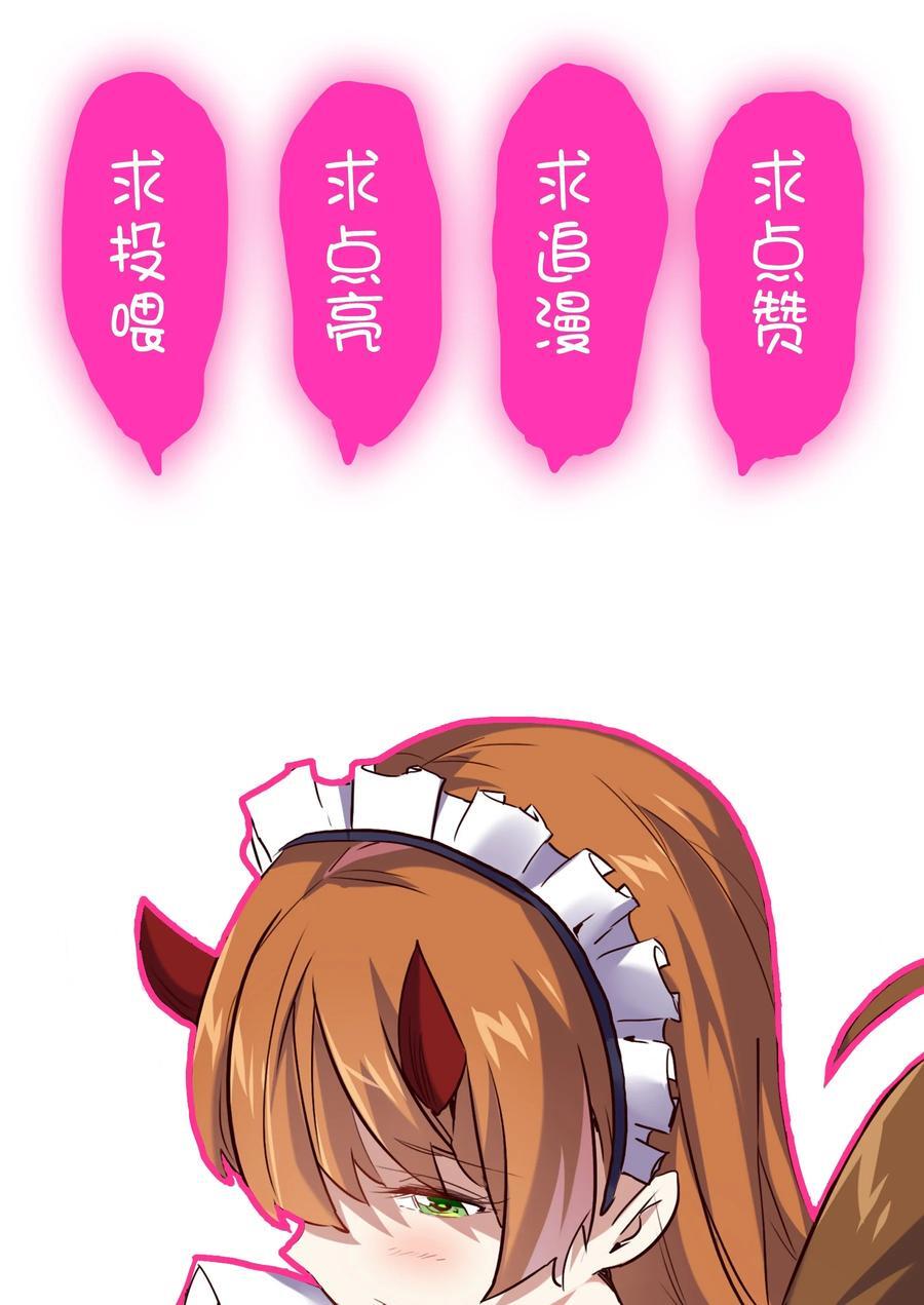 （第二季）035 羁绊49