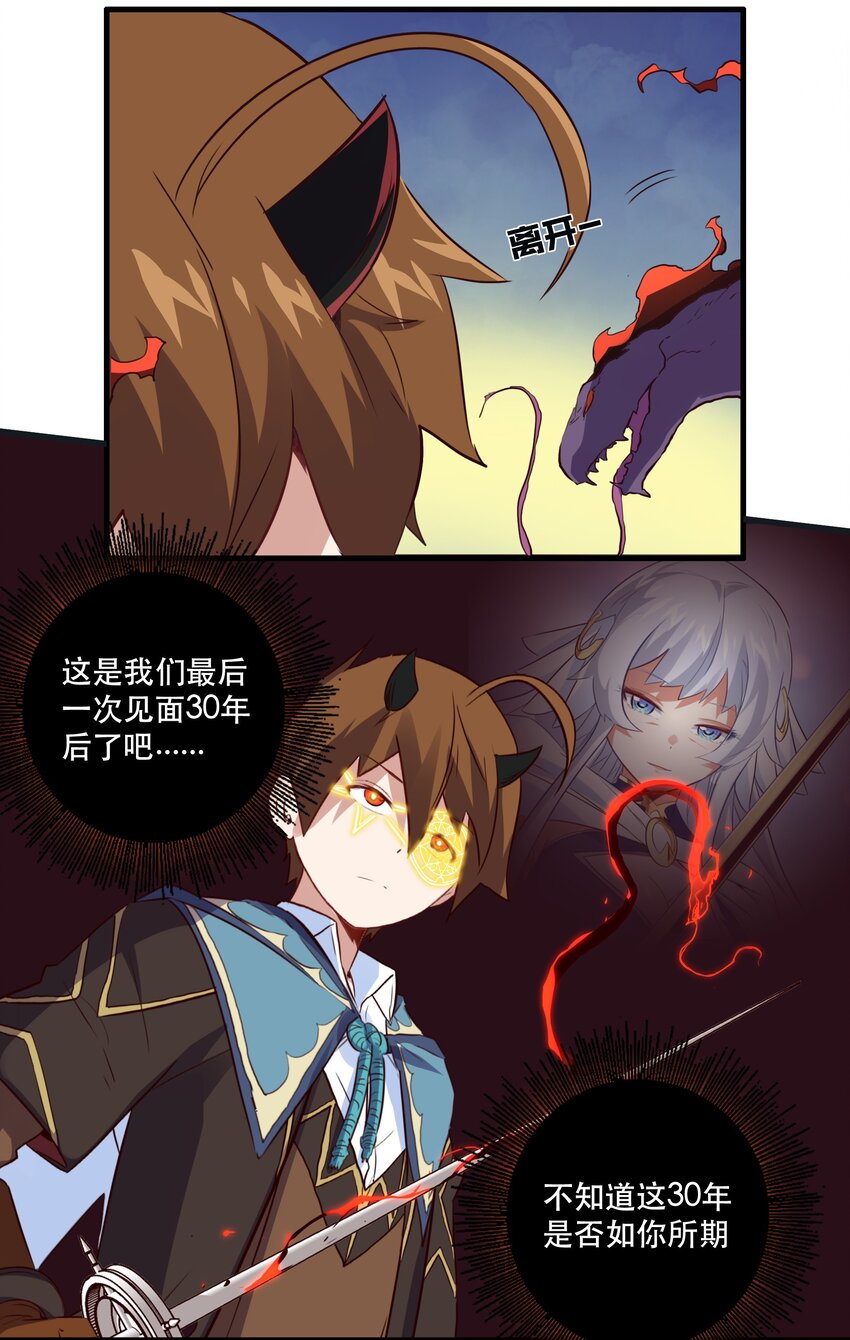 020 光之翼36
