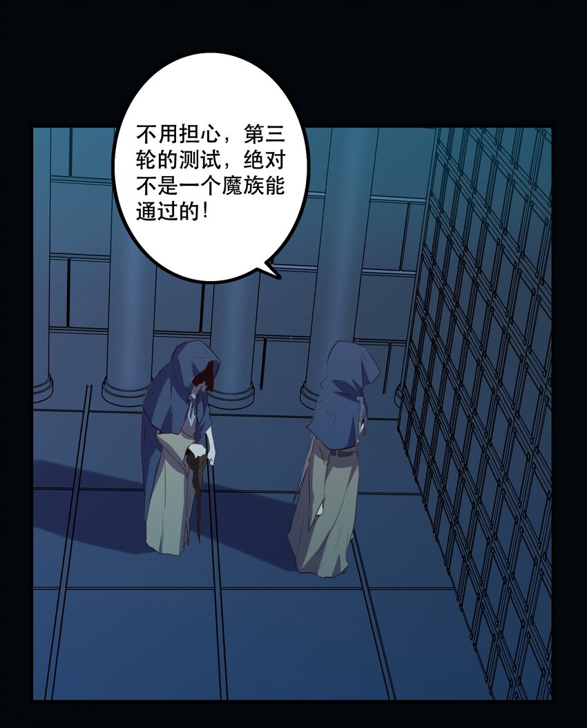 037 第三轮考验1
