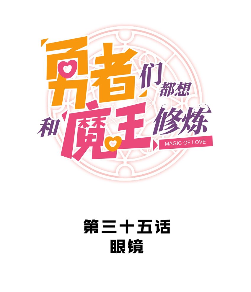 035 眼睛6