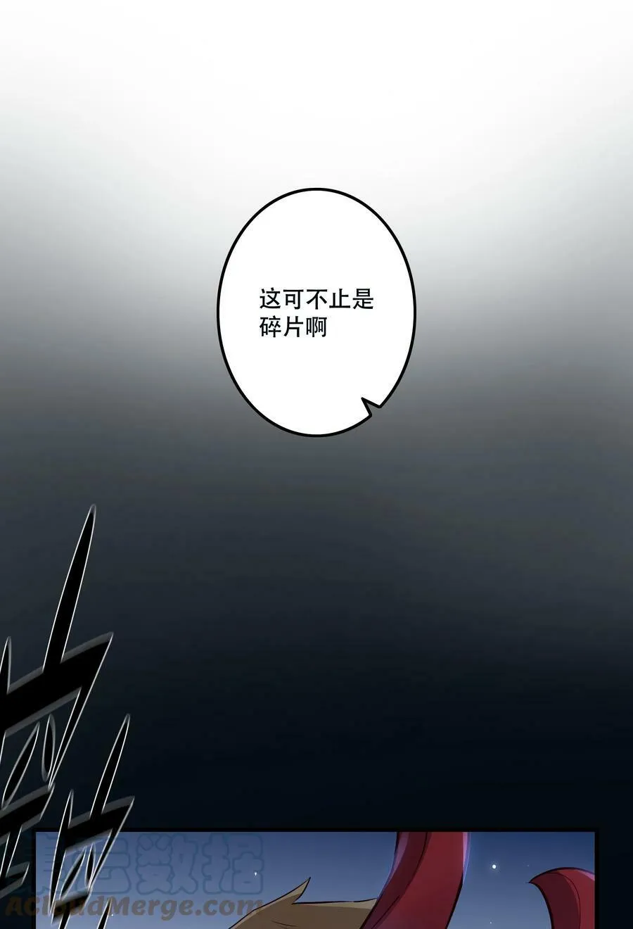 062 魔力，百分之百！57