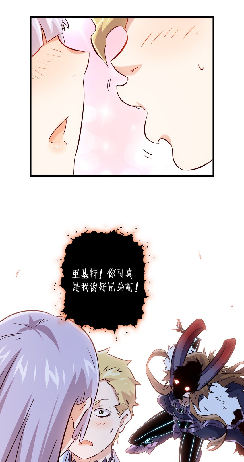 （第二季）003 不期而遇30
