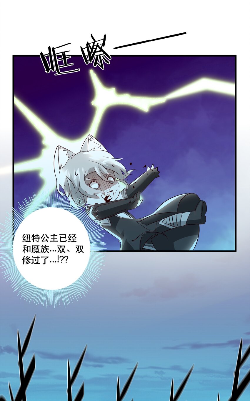 049 封印29