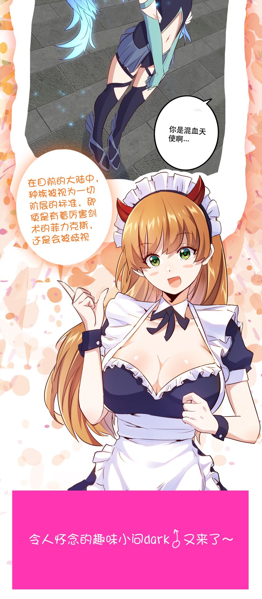 019 社团测试48