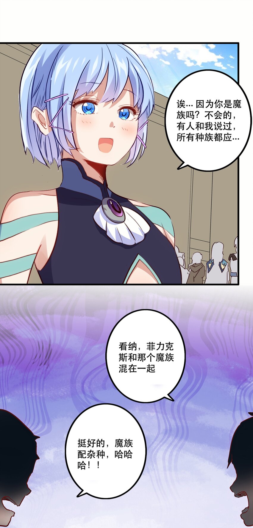 019 社团测试6