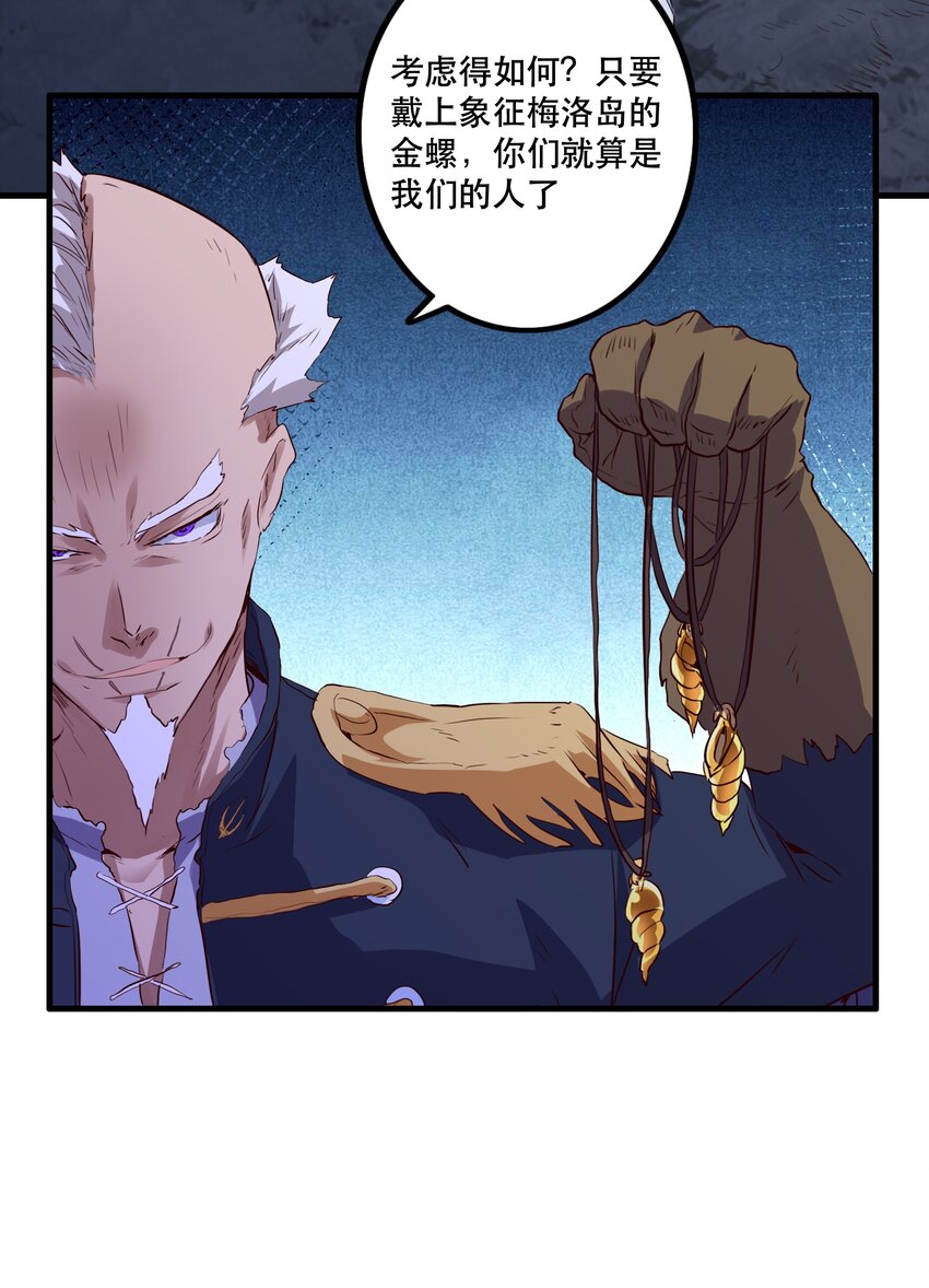 050 投降41