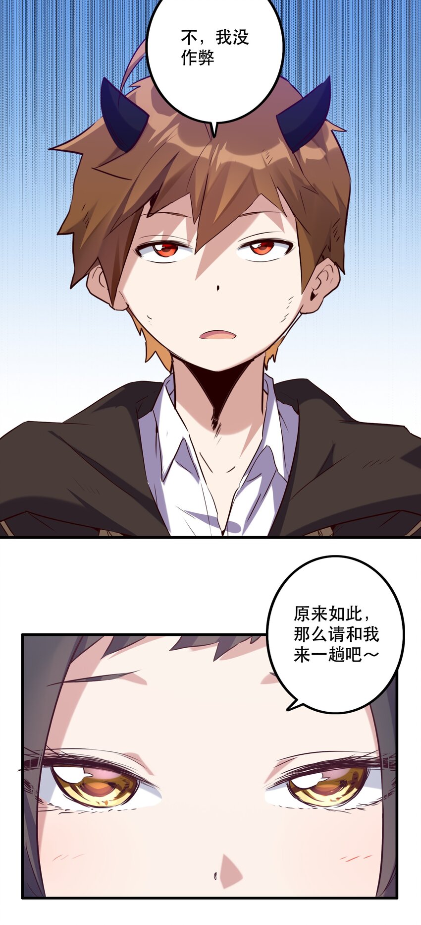 007 认可7