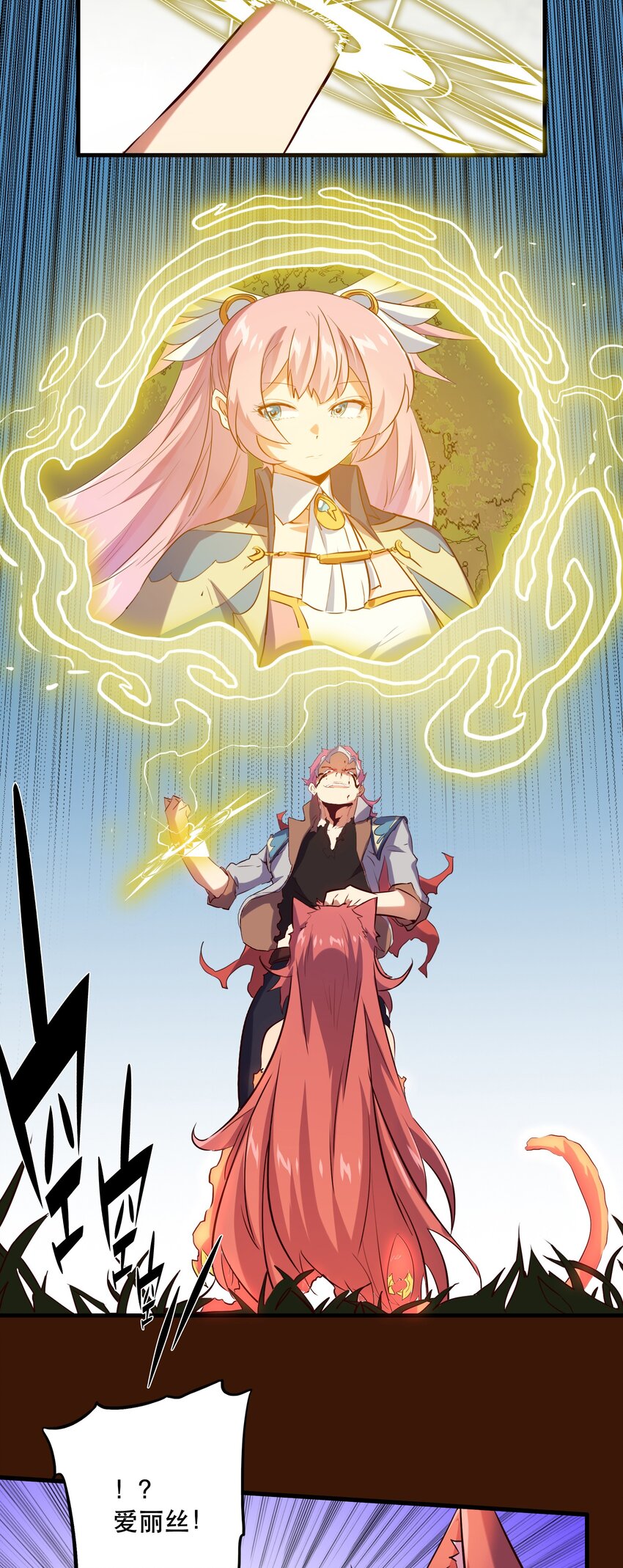 013 觉醒56