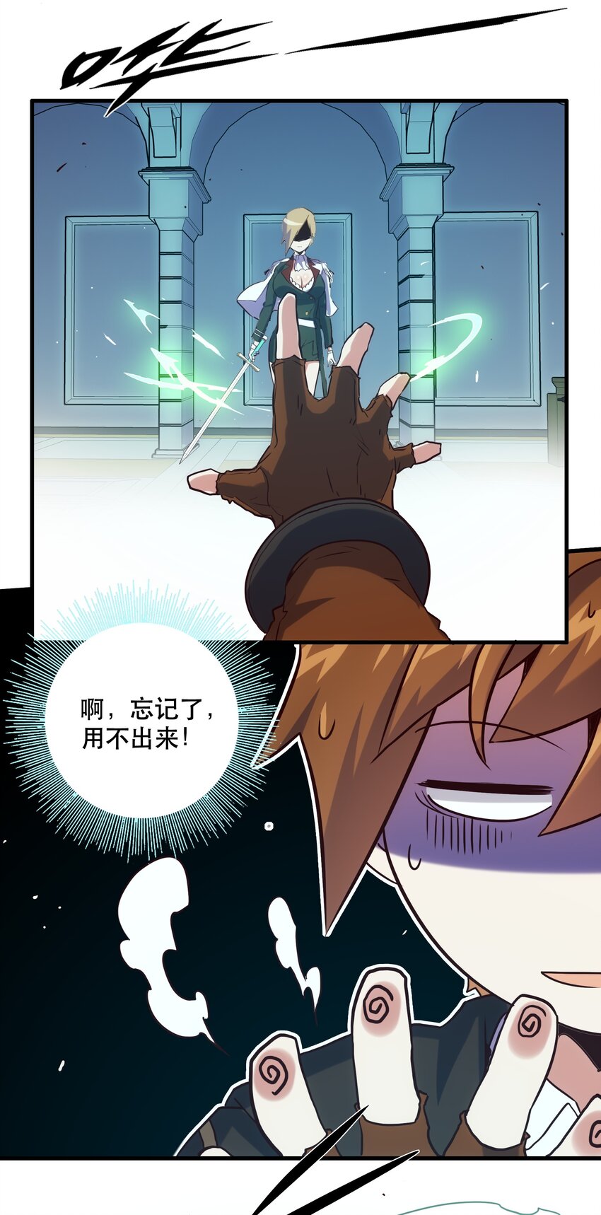 001 魔王与双修74