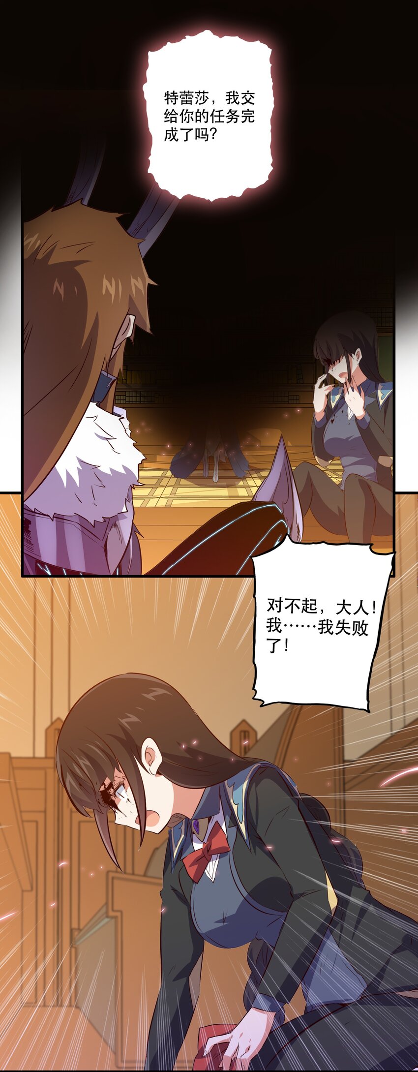 034 换境54