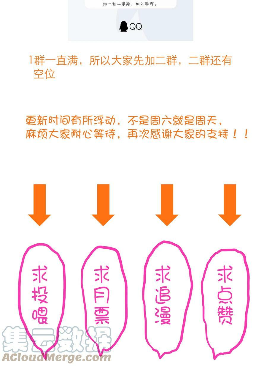 （第二季）017 水上相扑社54