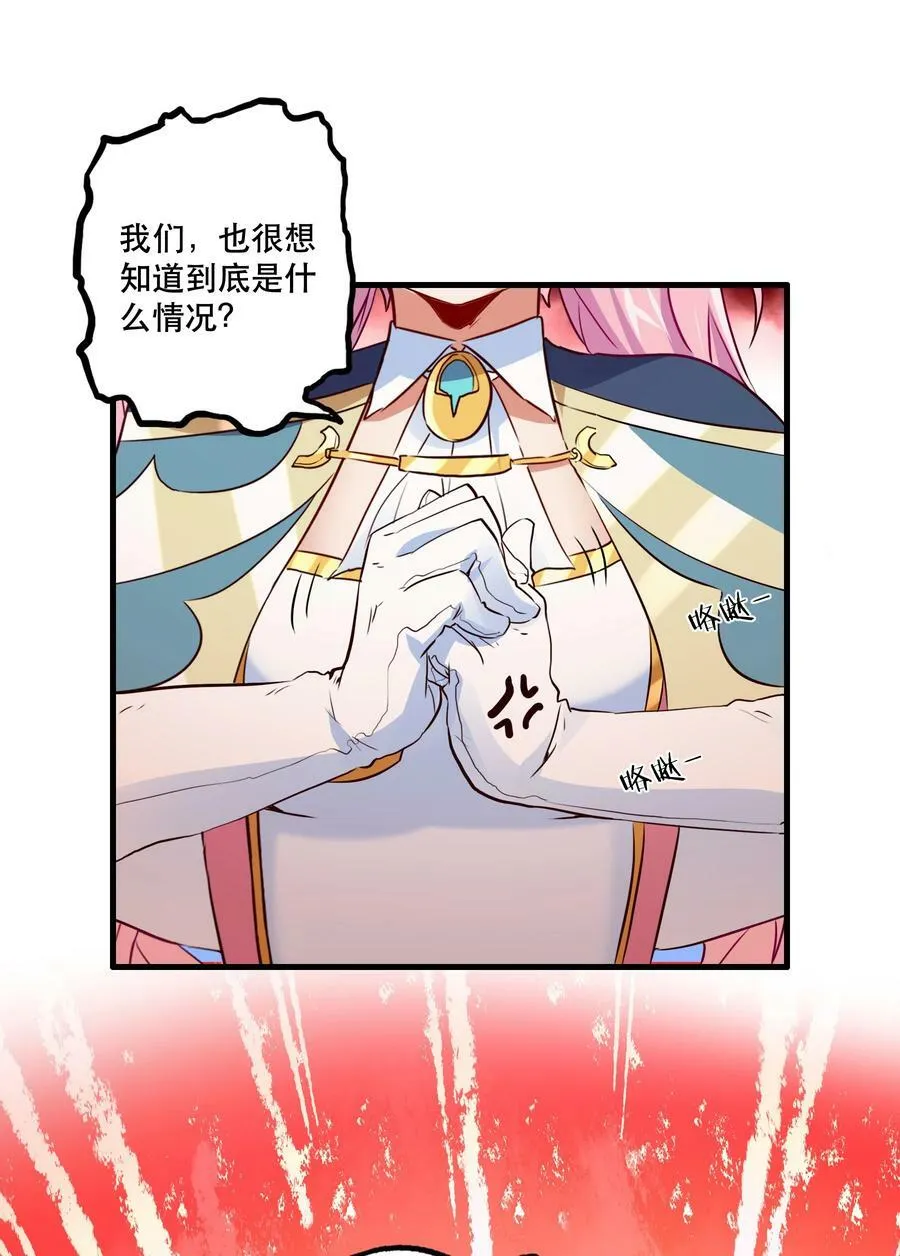 （第二季）011 学生会的邀约4