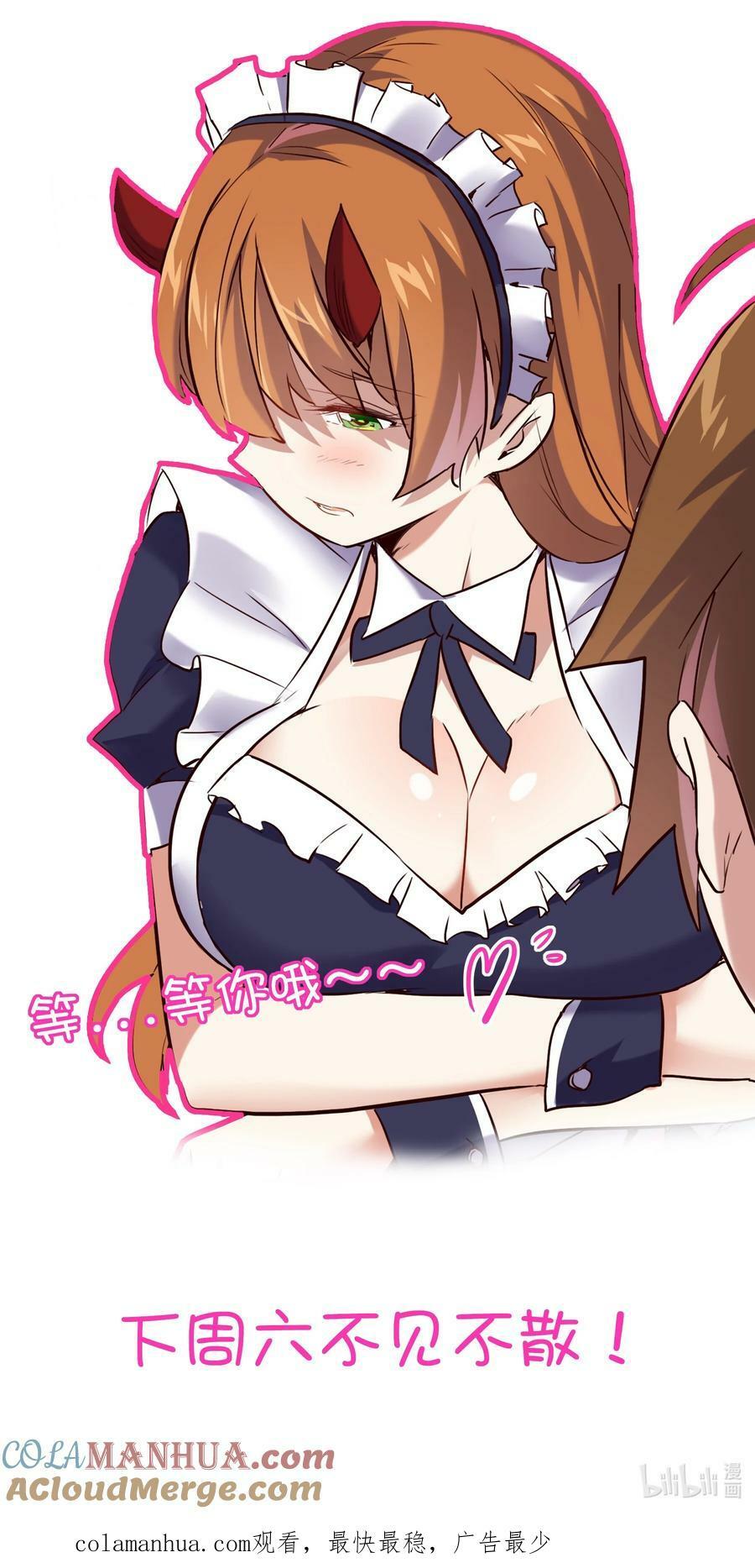 （第二季）025 无敌60