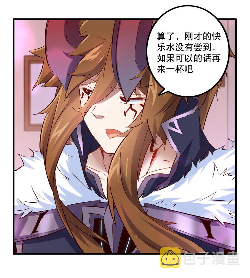 （第二季）004 很高兴为您服务，主人！28
