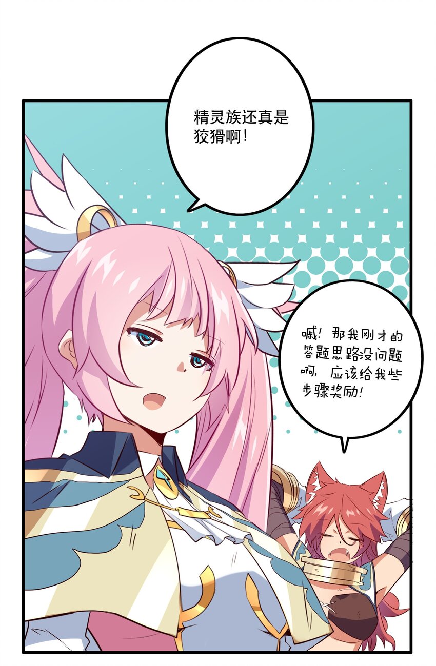 040 真相37