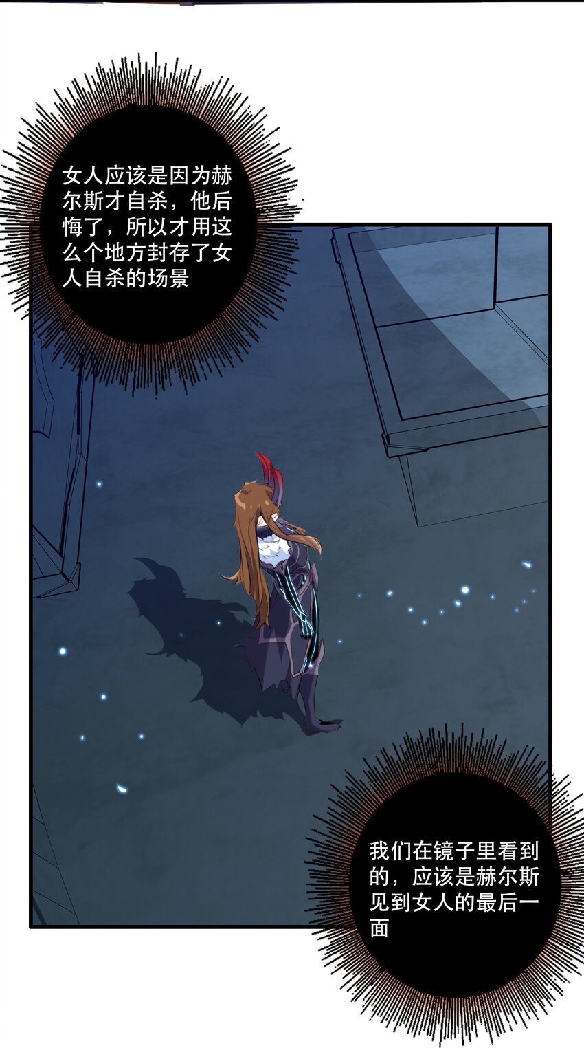 055 镜子里的女人45