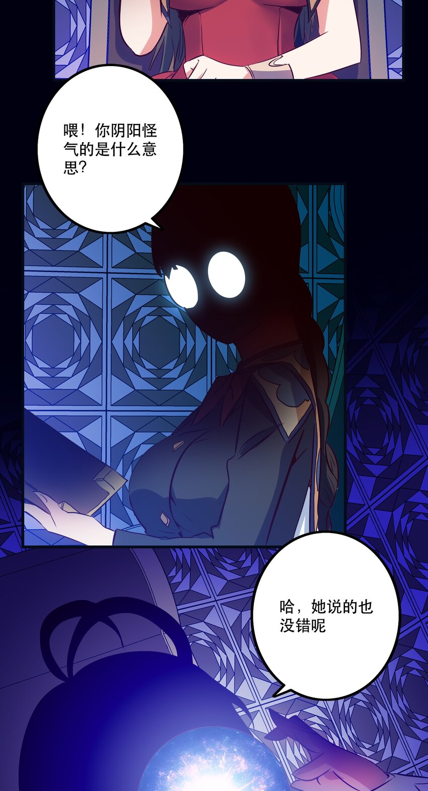 010 和我双修吧63