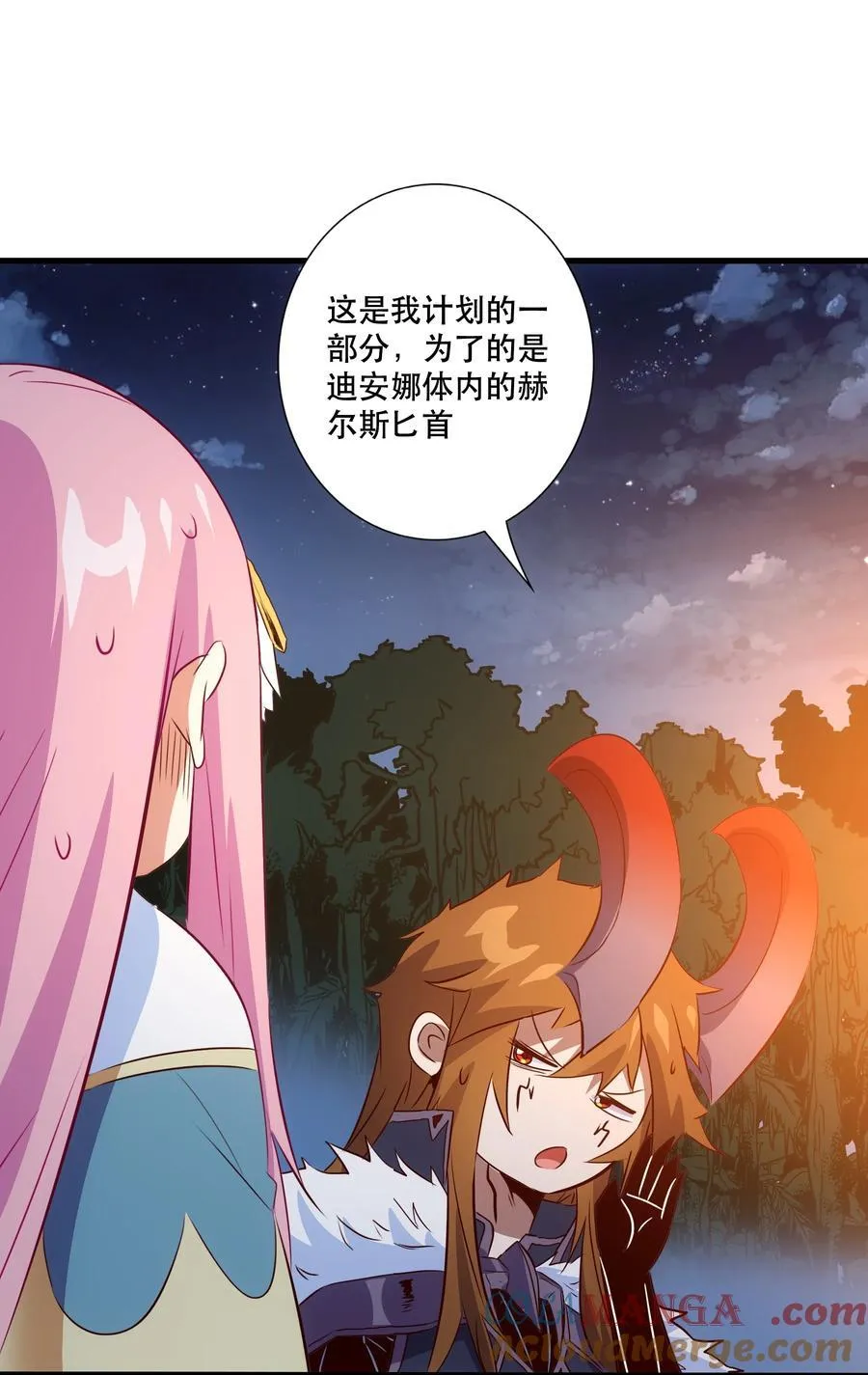 （第三季）015 血脉12