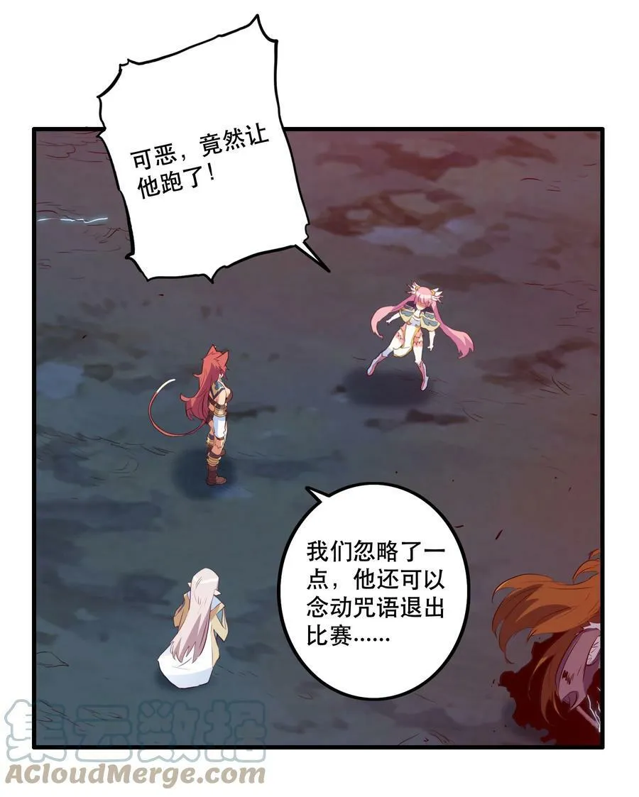 062 魔力，百分之百！48