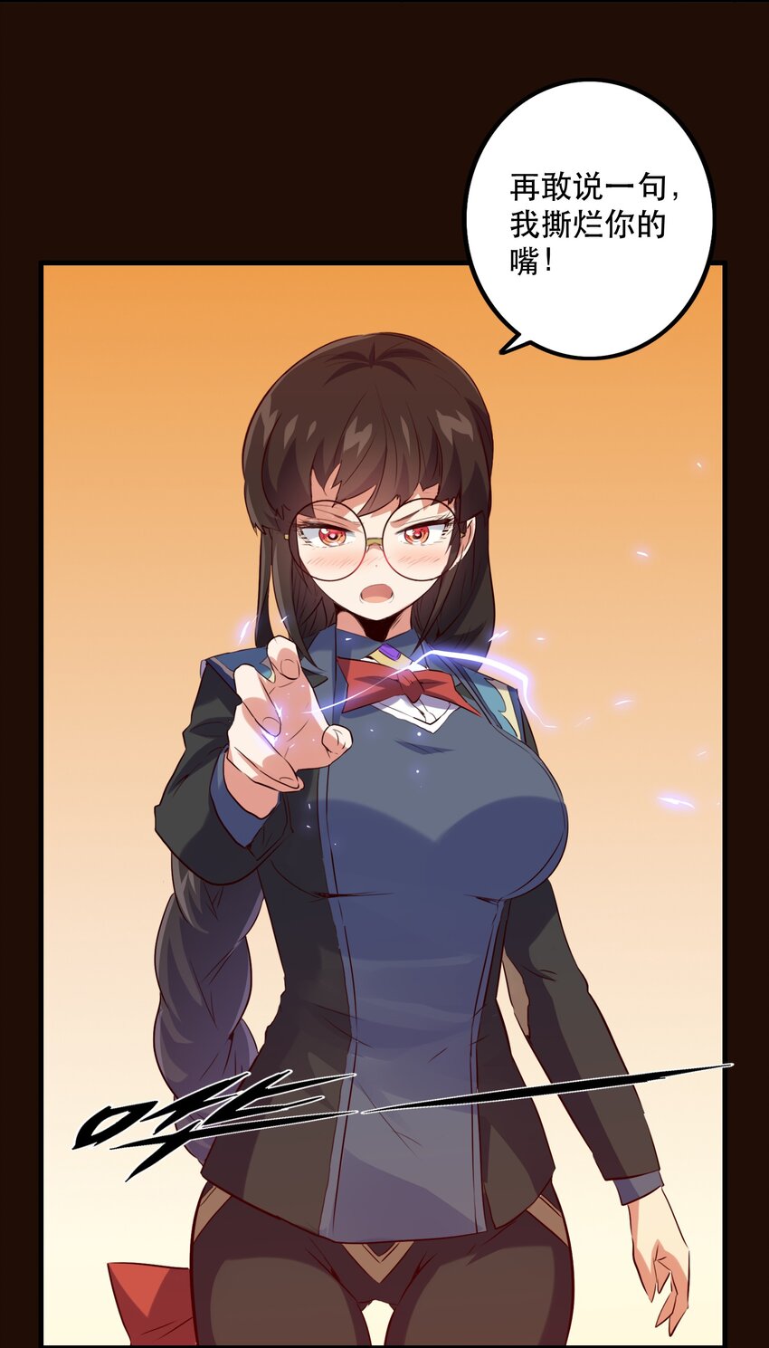 034 换境43
