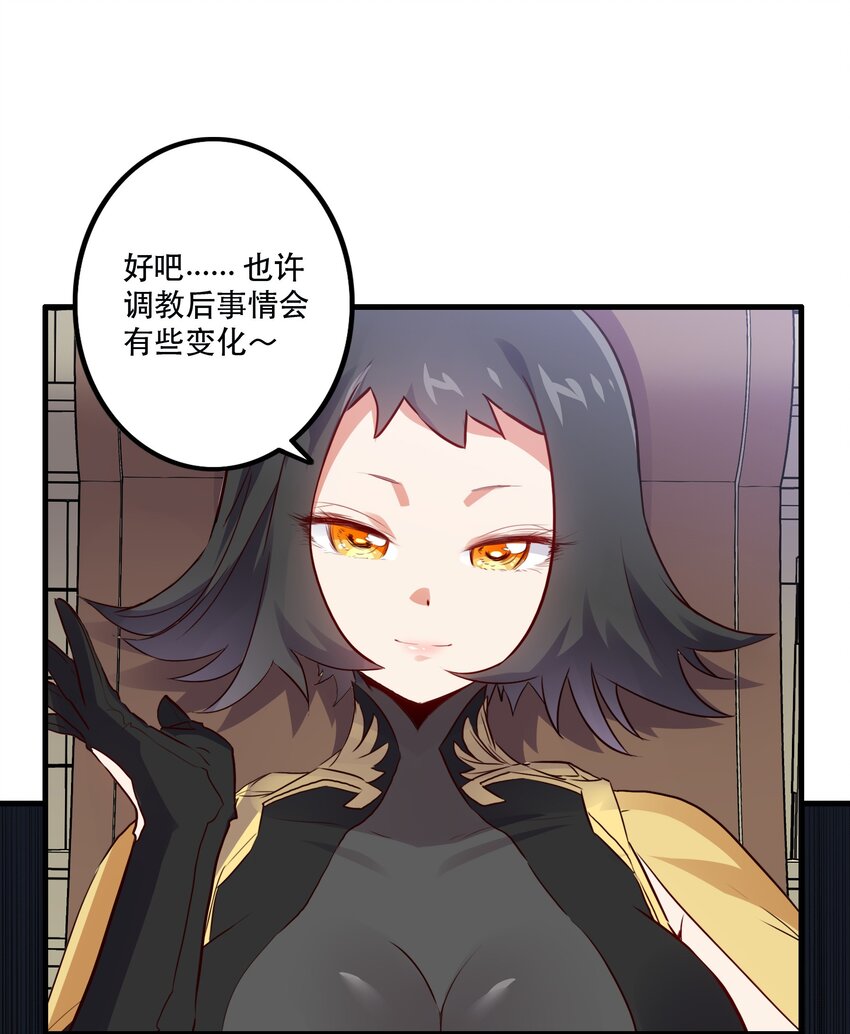 022 克莱因·阿芙罗狄忒11