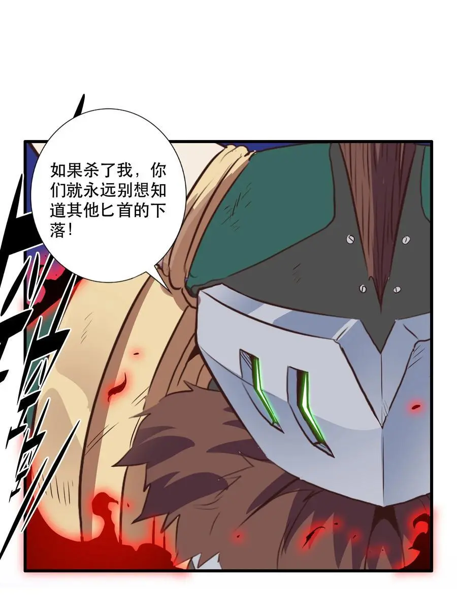 （第三季）001 怎么是你？46