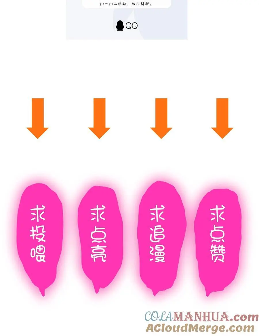 （第三季）009 杀招48