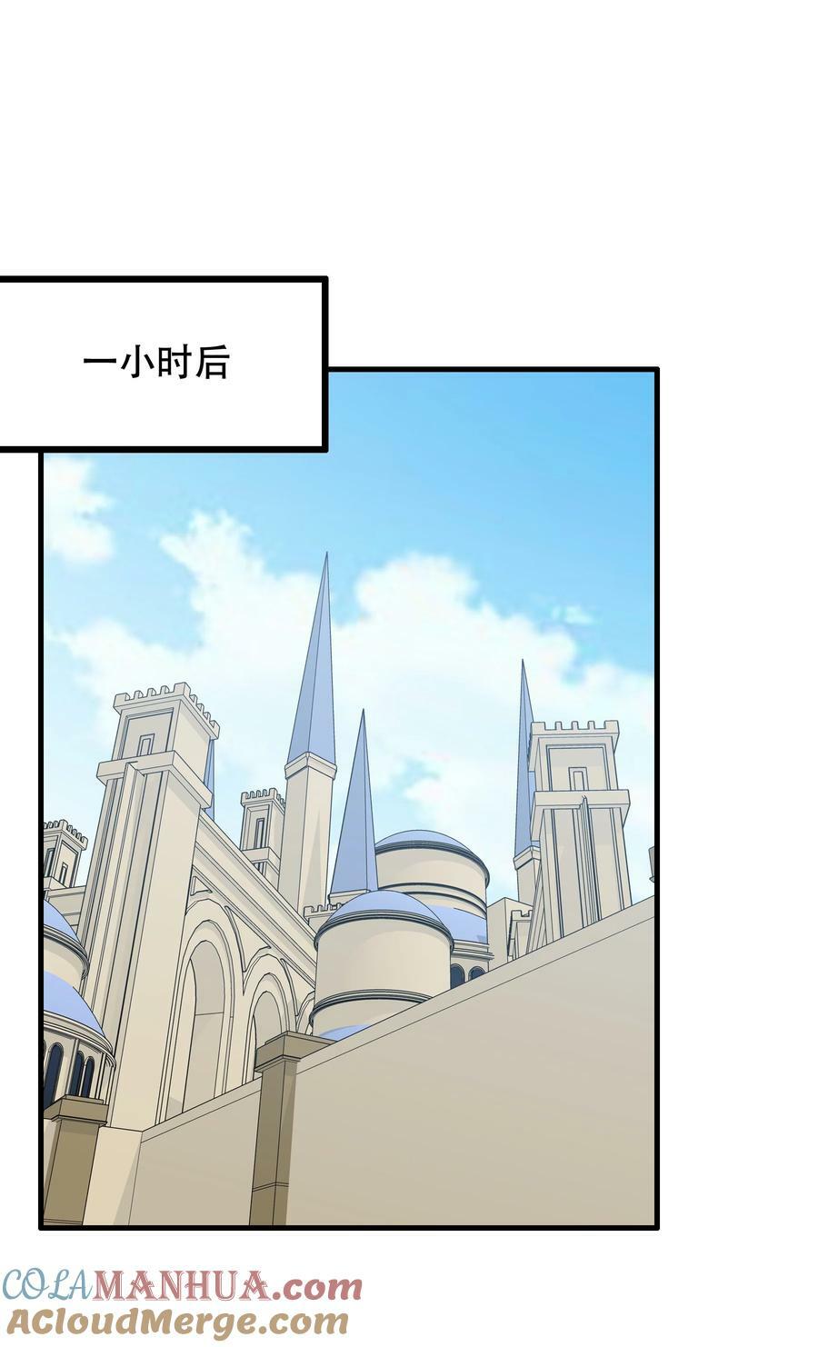 （第二季）028 奖励36