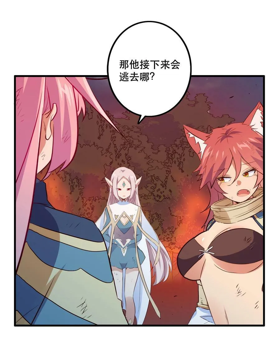 062 魔力，百分之百！49
