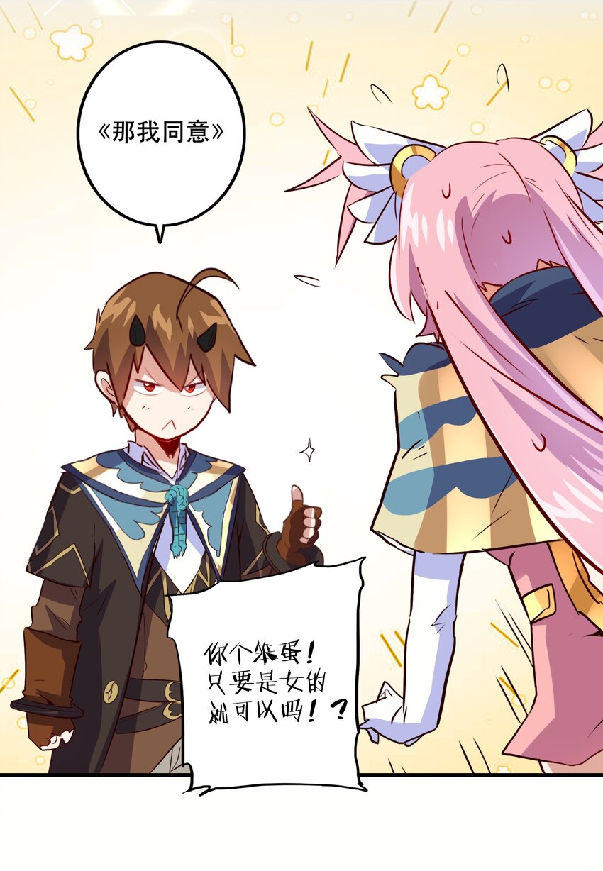 023 勇者祭典，开始24