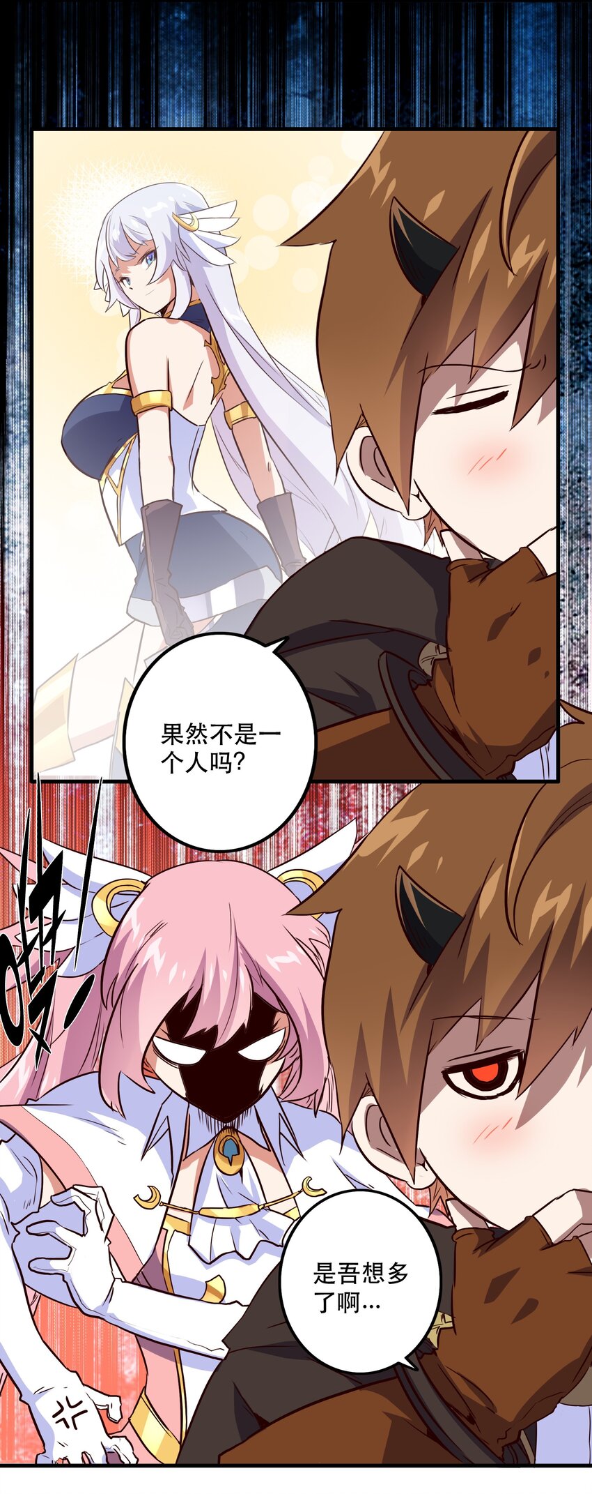 003 勇者的后裔19