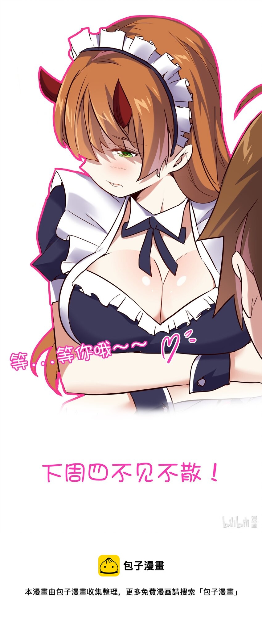 022 克莱因·阿芙罗狄忒59