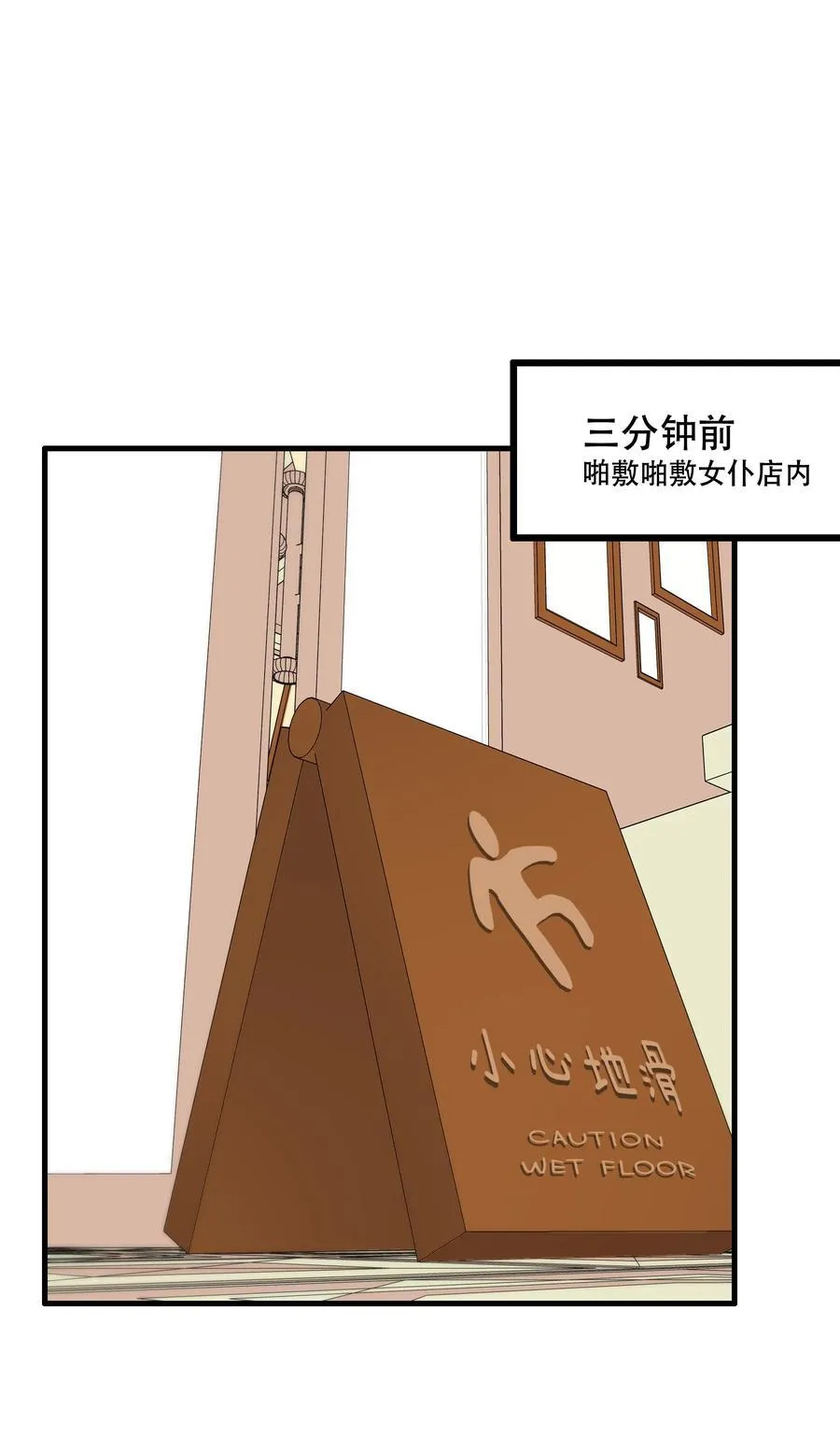 （第二季）037 燥热粉37