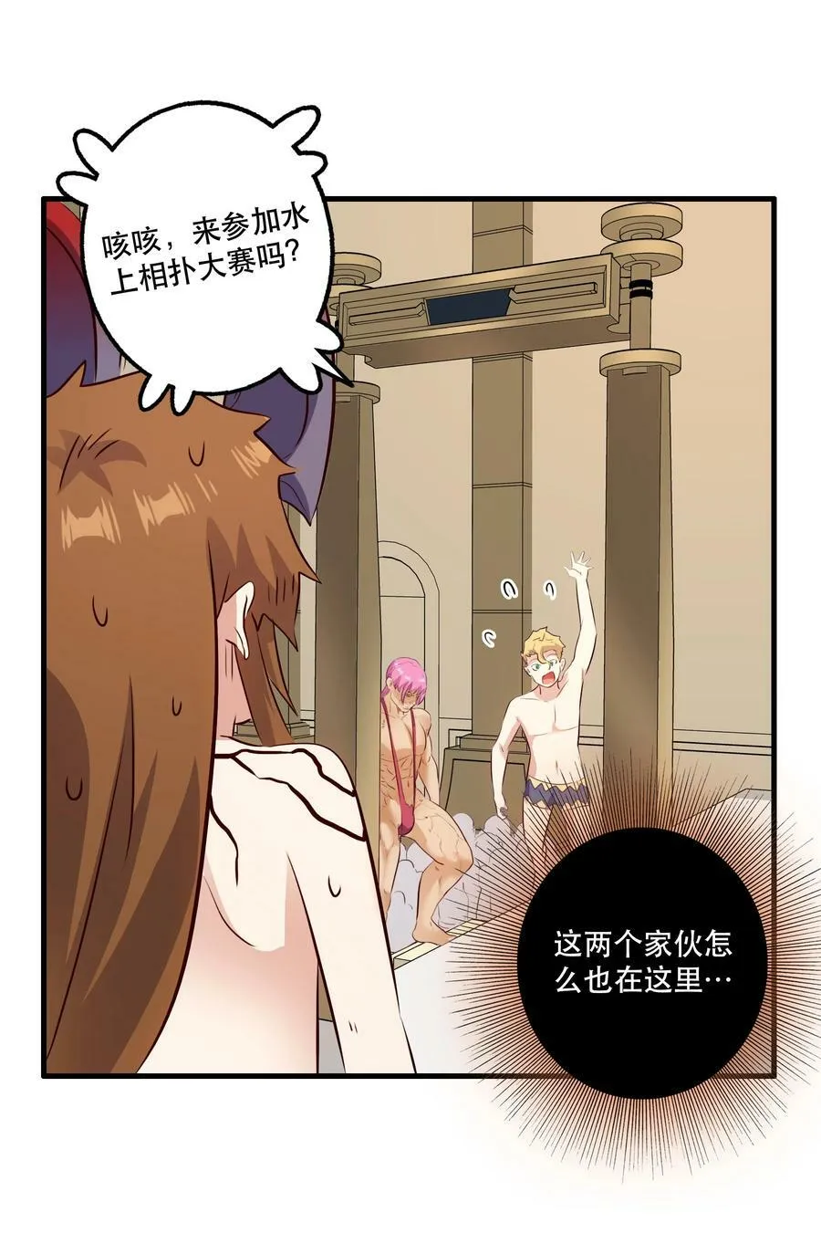 （第二季）020 你们太弱了13