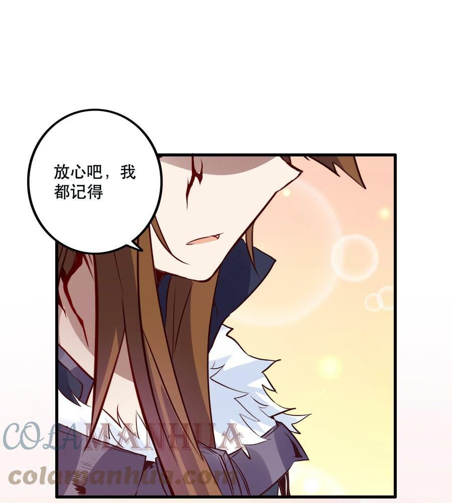 （第二季）016 欠我一个吻33