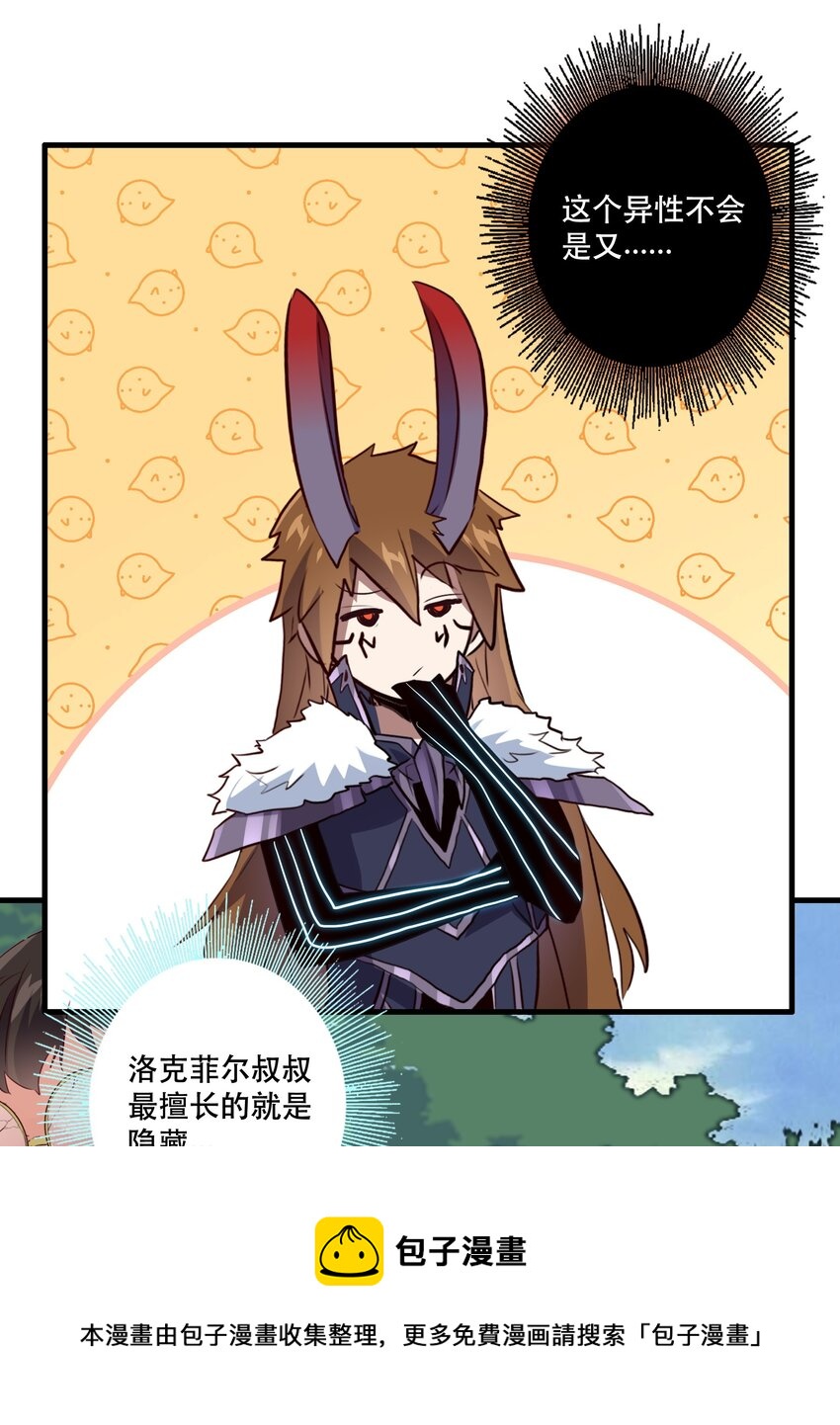 040 真相16