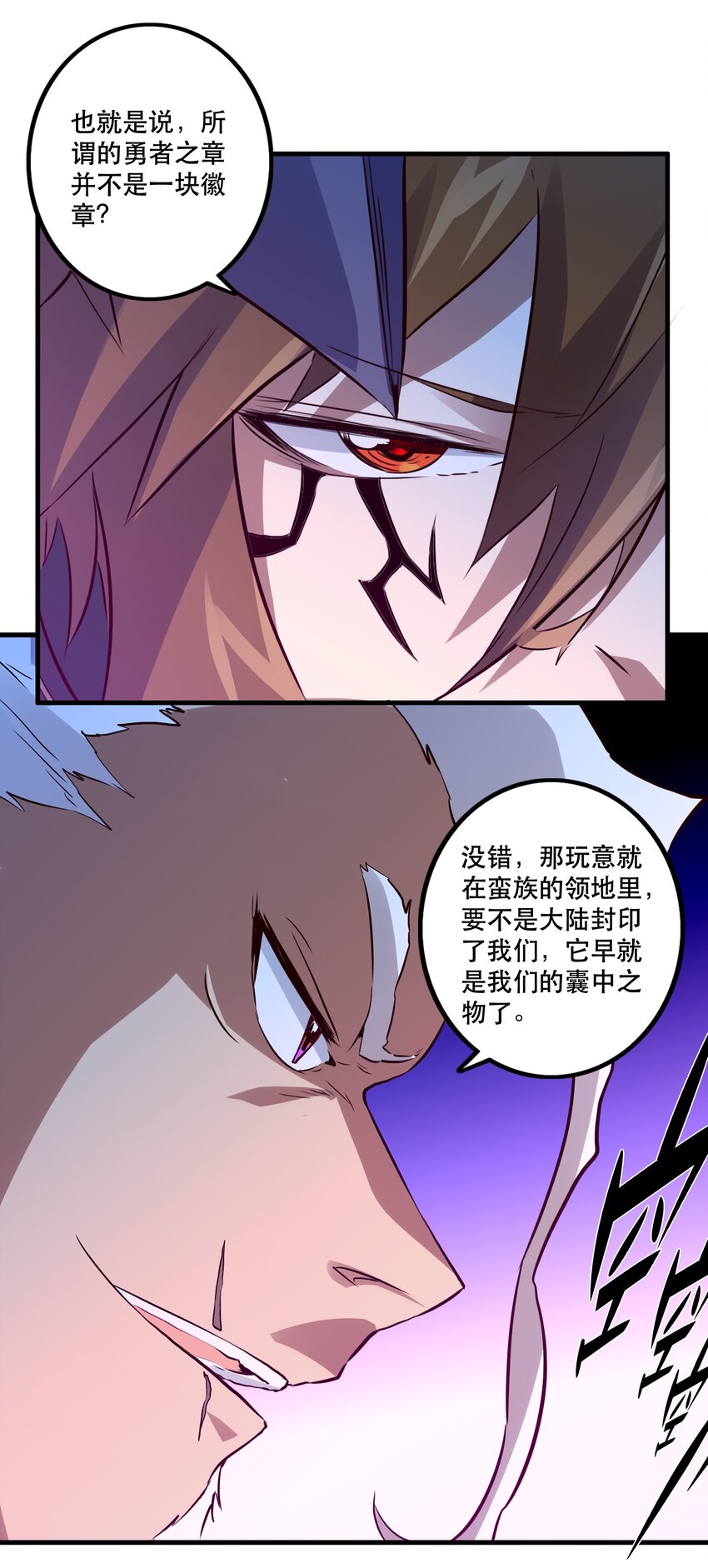 049 封印48