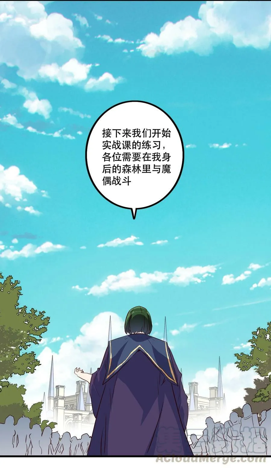 011 实战课（上）27