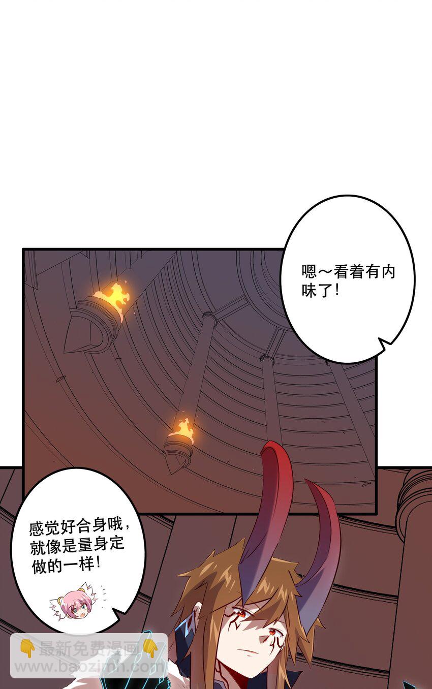 027 预料之外12