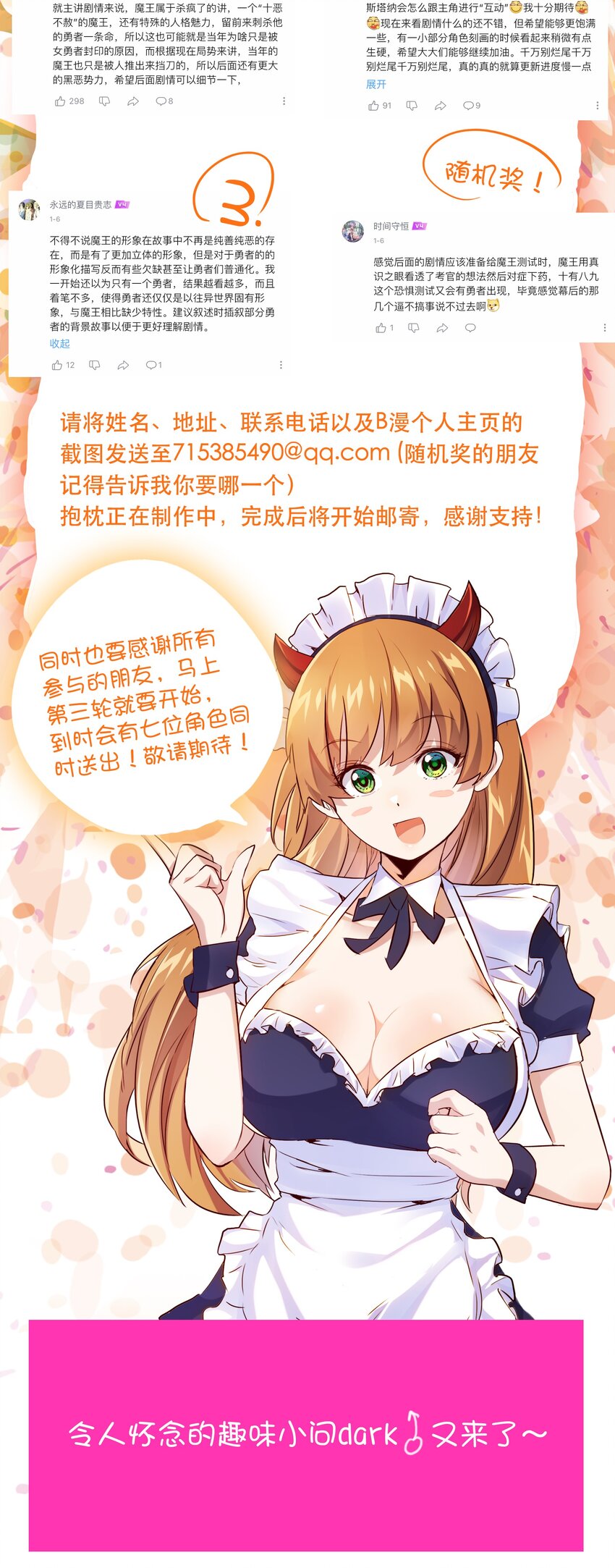 032 心底的恐惧64